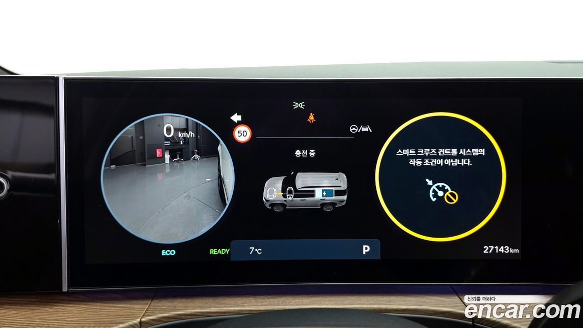 Hyundai Santafe 2025