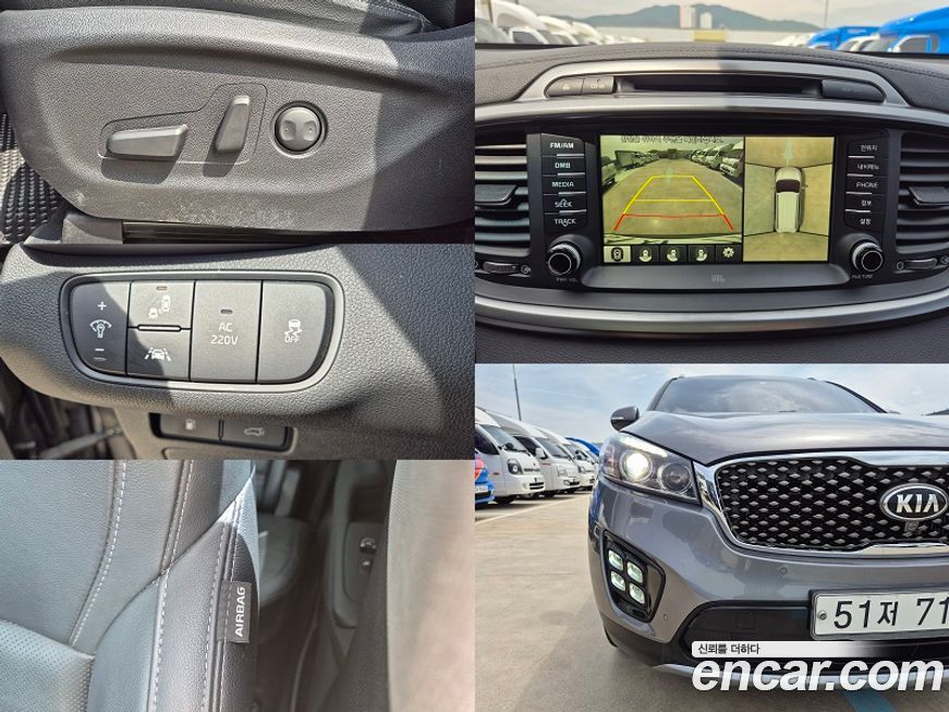 Kia Sorento 2016