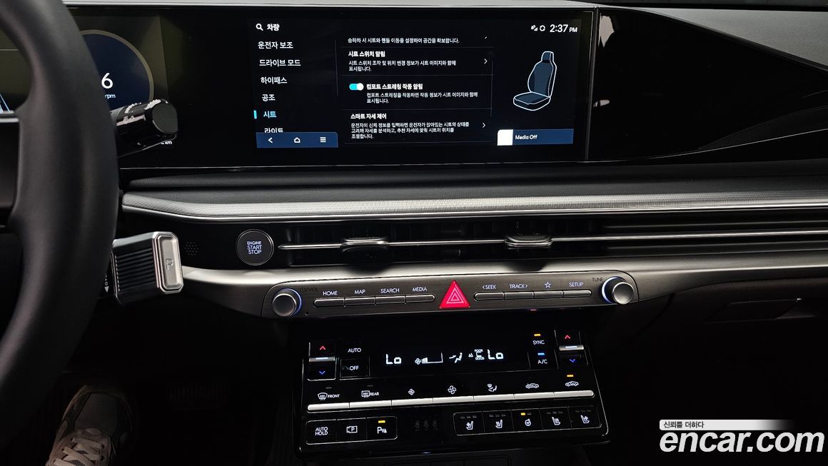 Hyundai Grandeur 2023