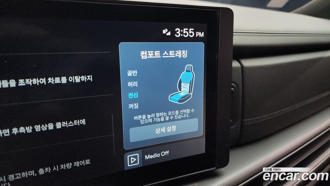 Hyundai Santafe 2025