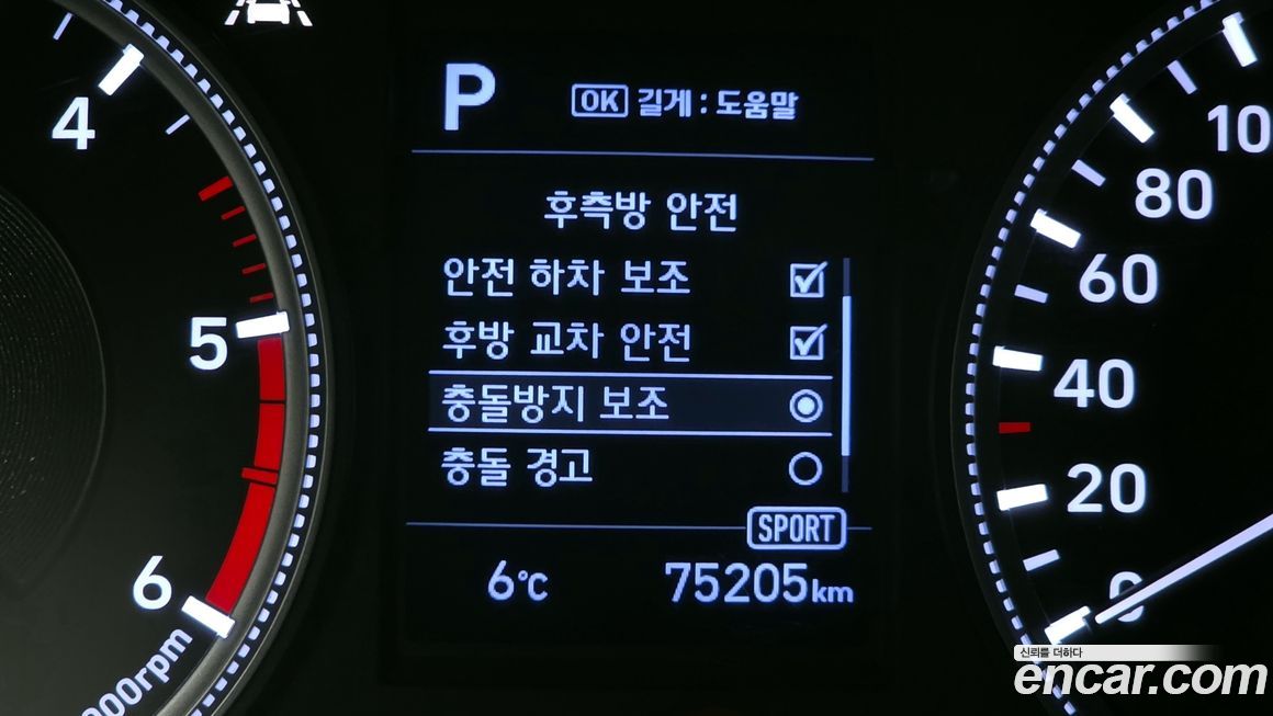 Hyundai Santafe 2020