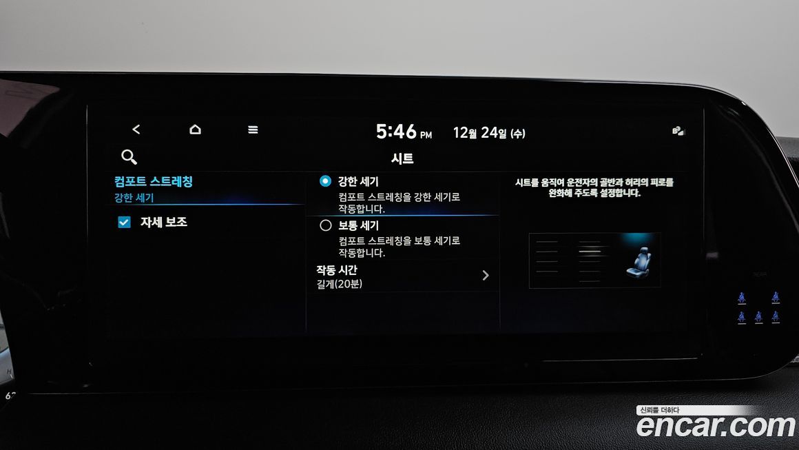 Hyundai Palisade 2024