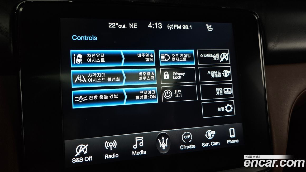 Maserati Quattroporte 2019