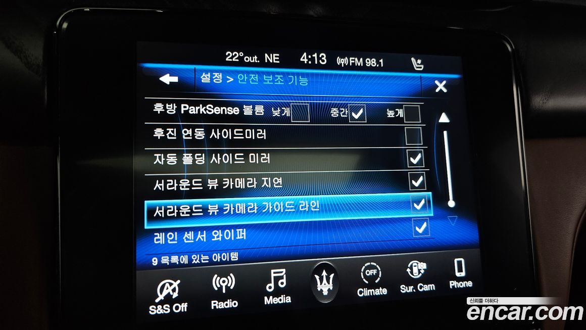 Maserati Quattroporte 2019