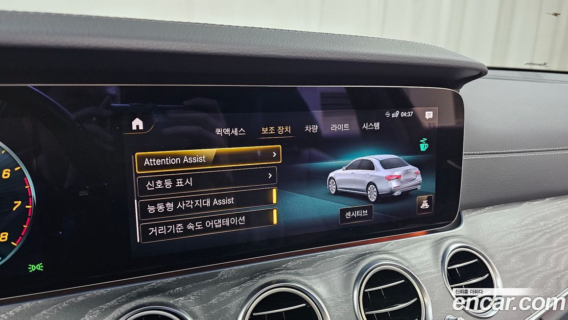 Mercedes-Benz E-Class 2021