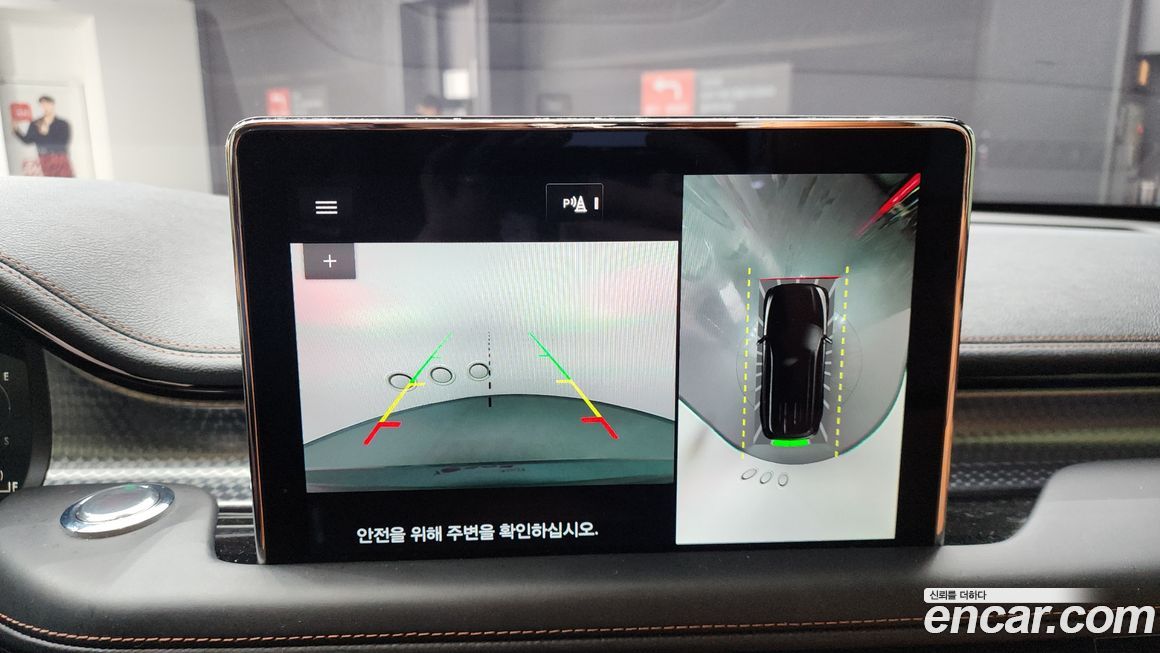 Lincoln Aviator 2022