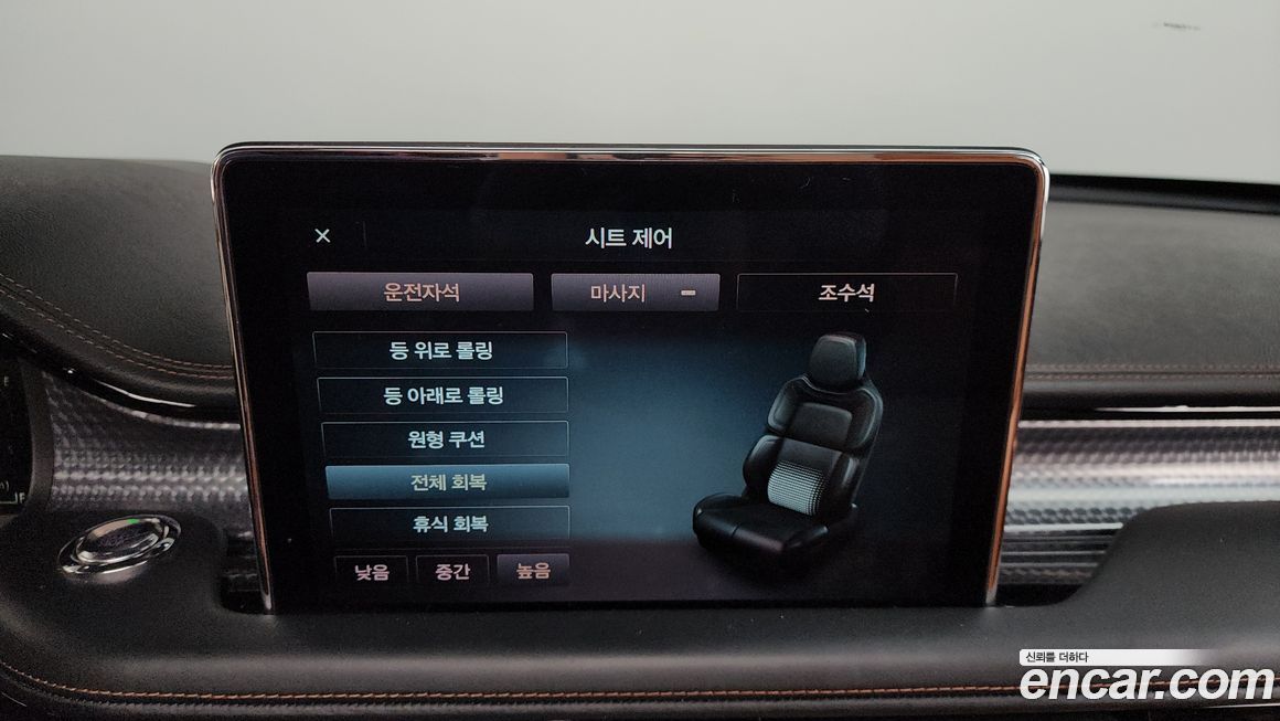 Lincoln Aviator 2022