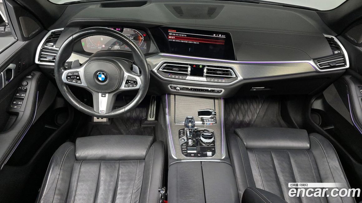 BMW X5 2021