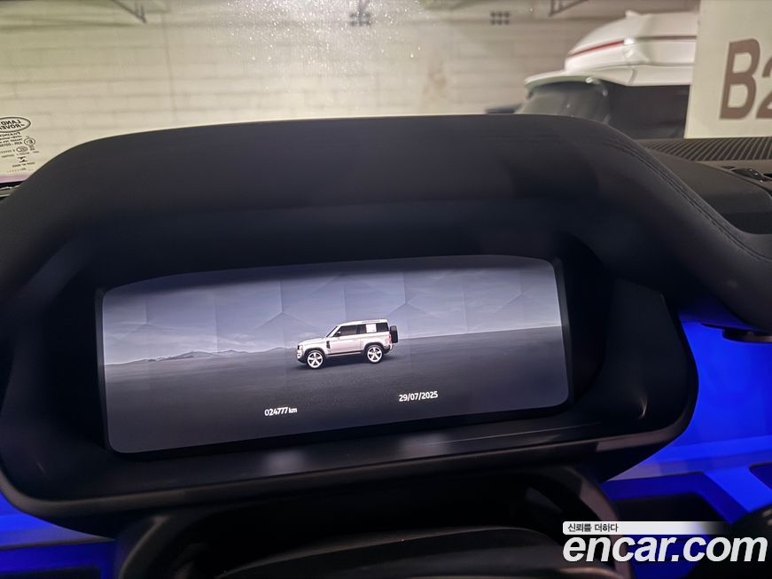 Land Rover Defender 2023