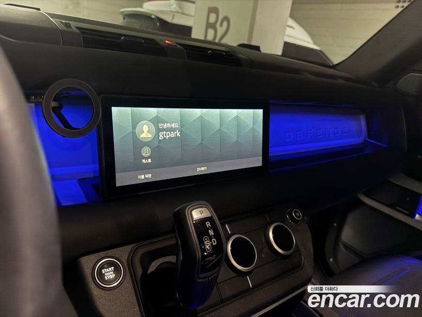 Land Rover Defender 2023