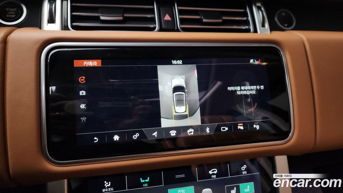 Land Rover Range Rover 2022