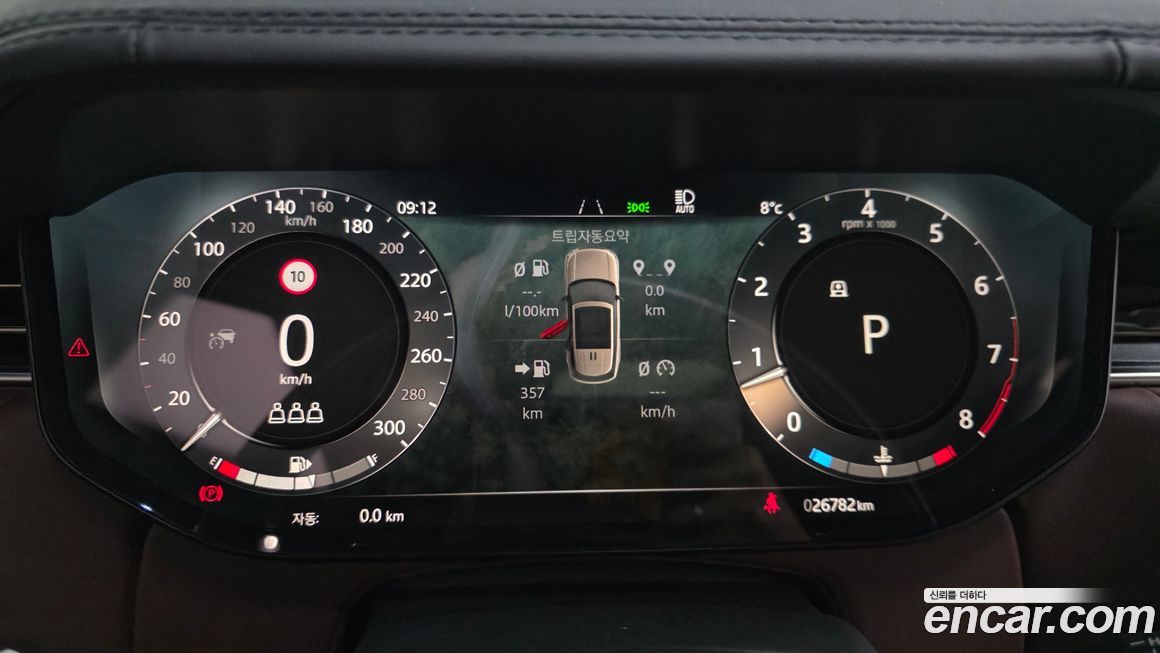 Land Rover Range Rover 2024