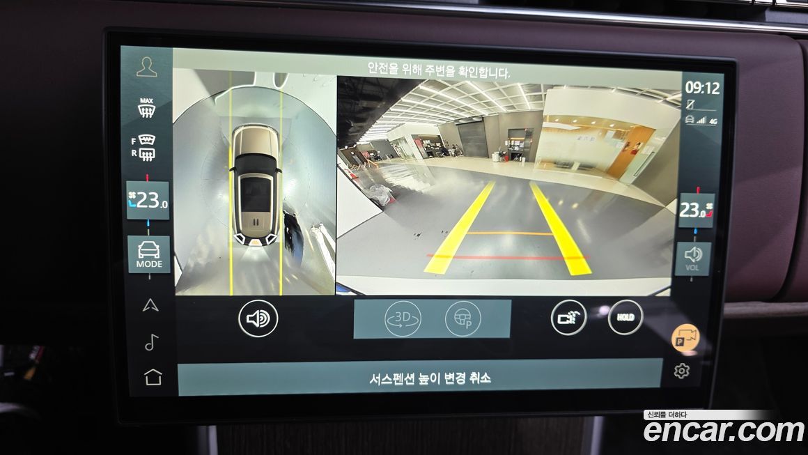 Land Rover Range Rover 2024