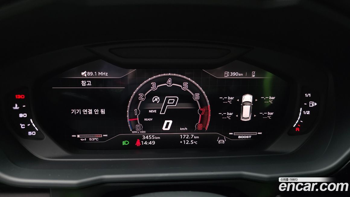 Lamborghini Urus 2024