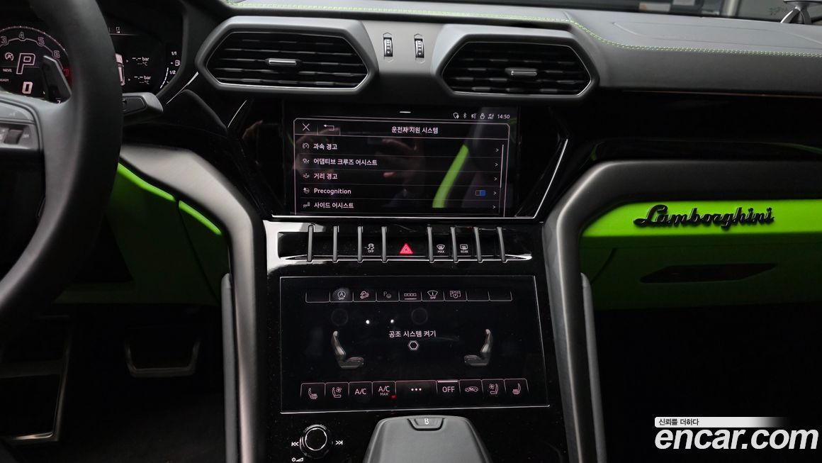 Lamborghini Urus 2024