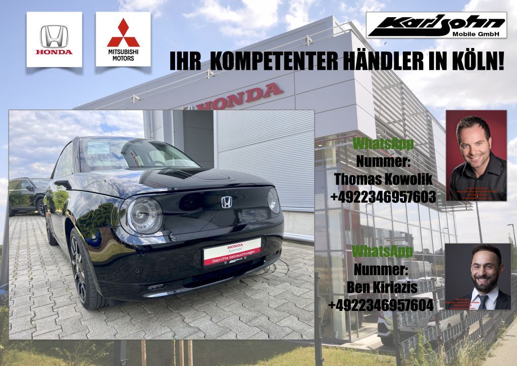 Honda e 2022
