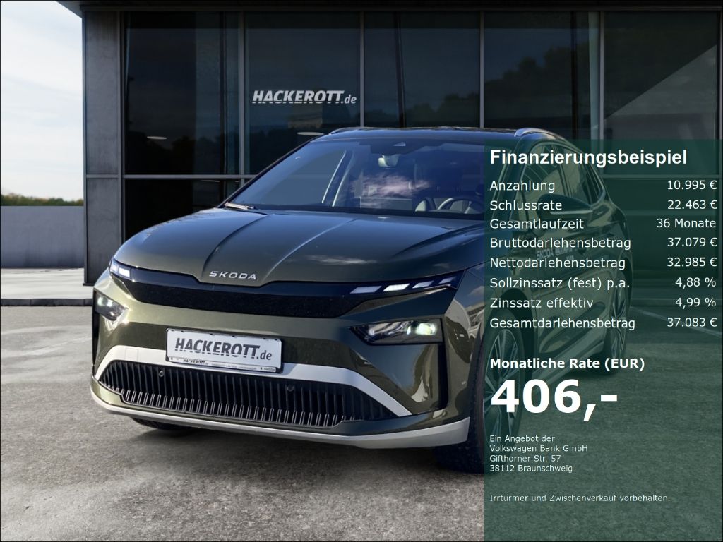 Skoda Enyaq 2025