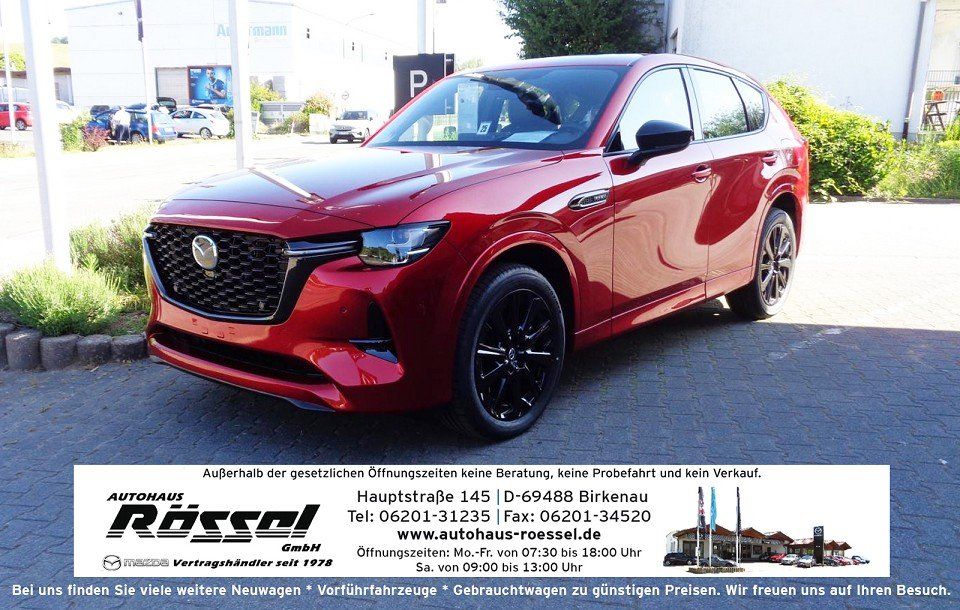 Mazda CX-60 2025