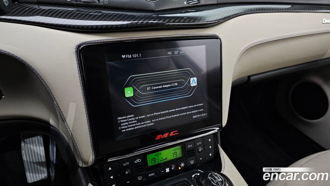 Maserati GranTurismo 2018