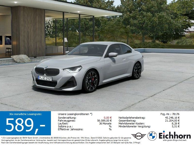 BMW 220 2025
