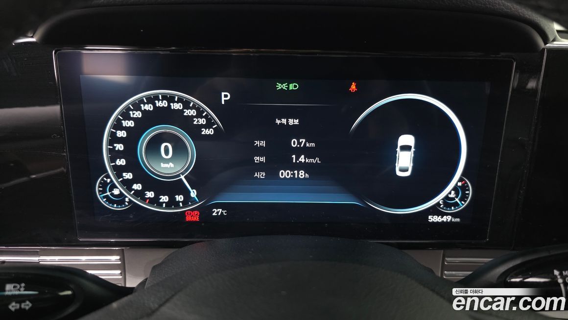 Hyundai Grandeur 2023