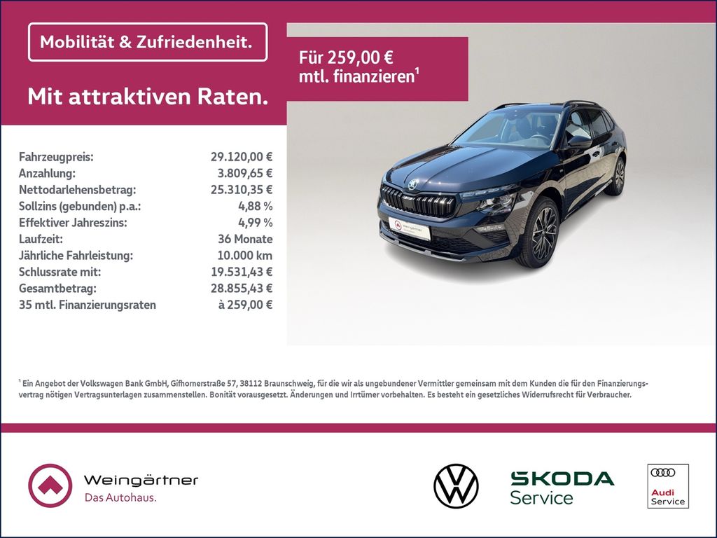 Skoda Kamiq 2025
