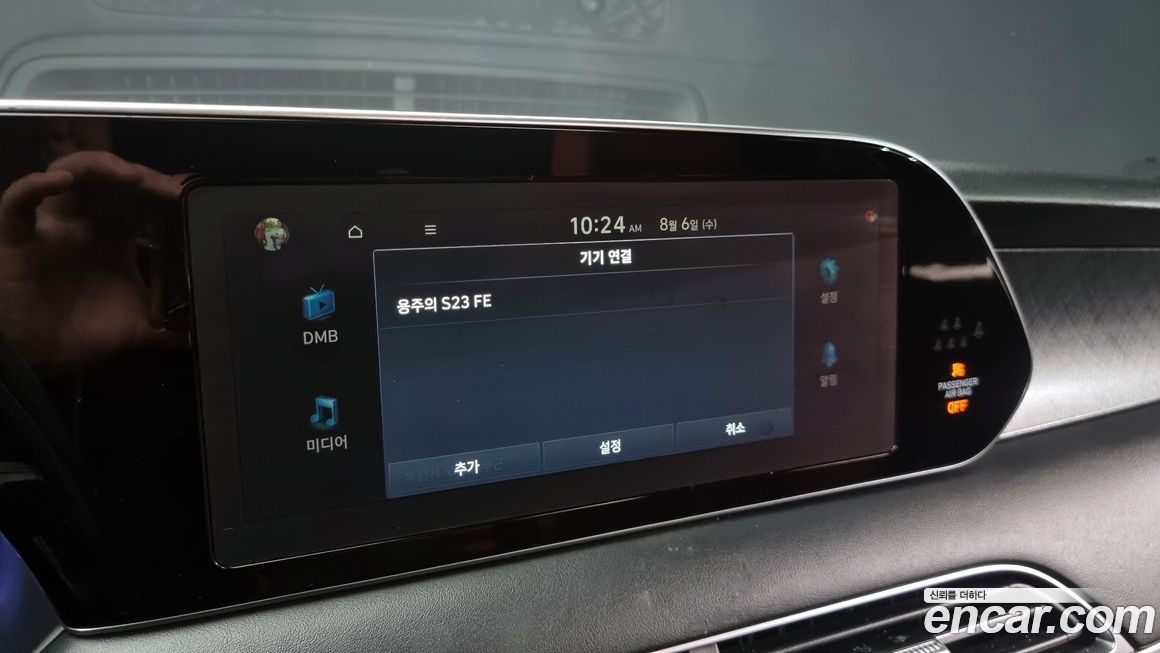 Hyundai Palisade 2019