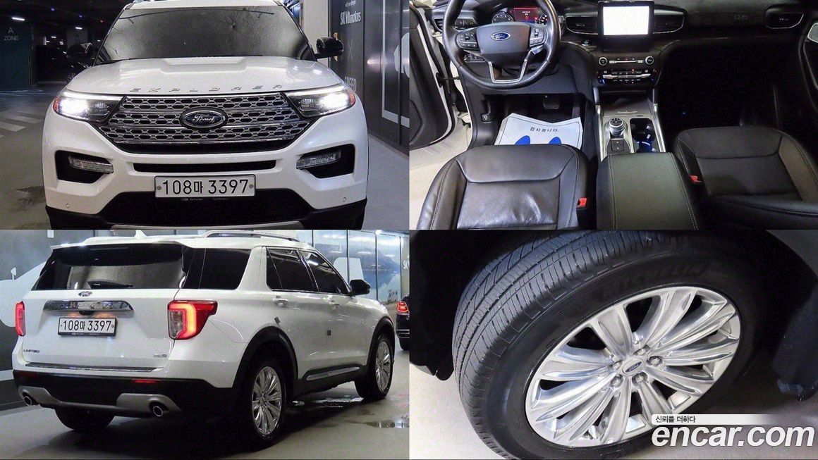 Ford Explorer 2020