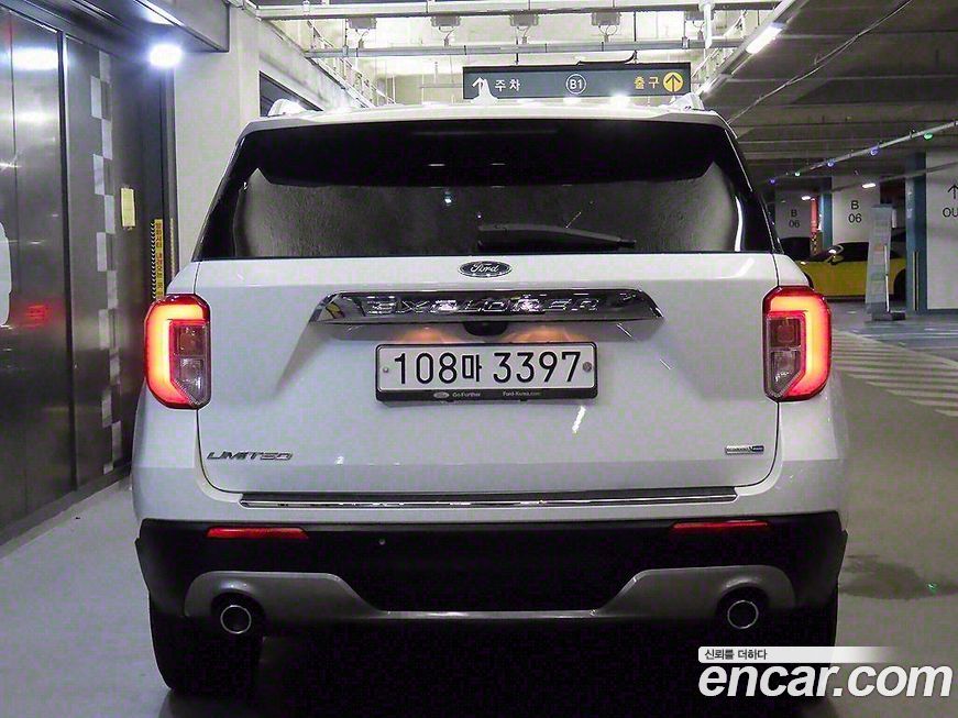 Ford Explorer 2020