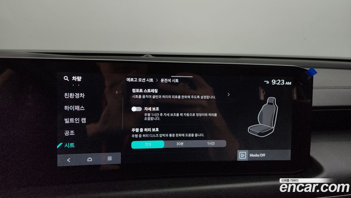 Kia K8 2025