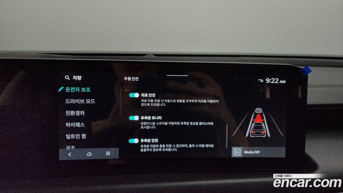 Kia K8 2025
