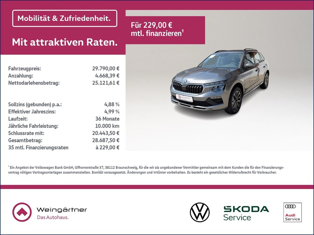 Skoda Kamiq 2025
