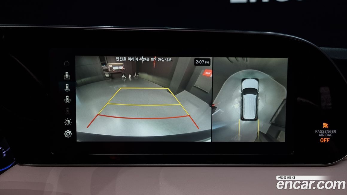 Hyundai Palisade 2019