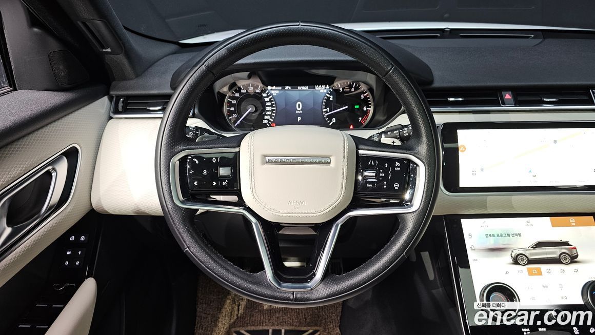 Land Rover Range Rover Velar 2023