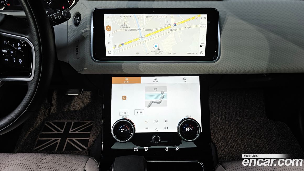 Land Rover Range Rover Velar 2023