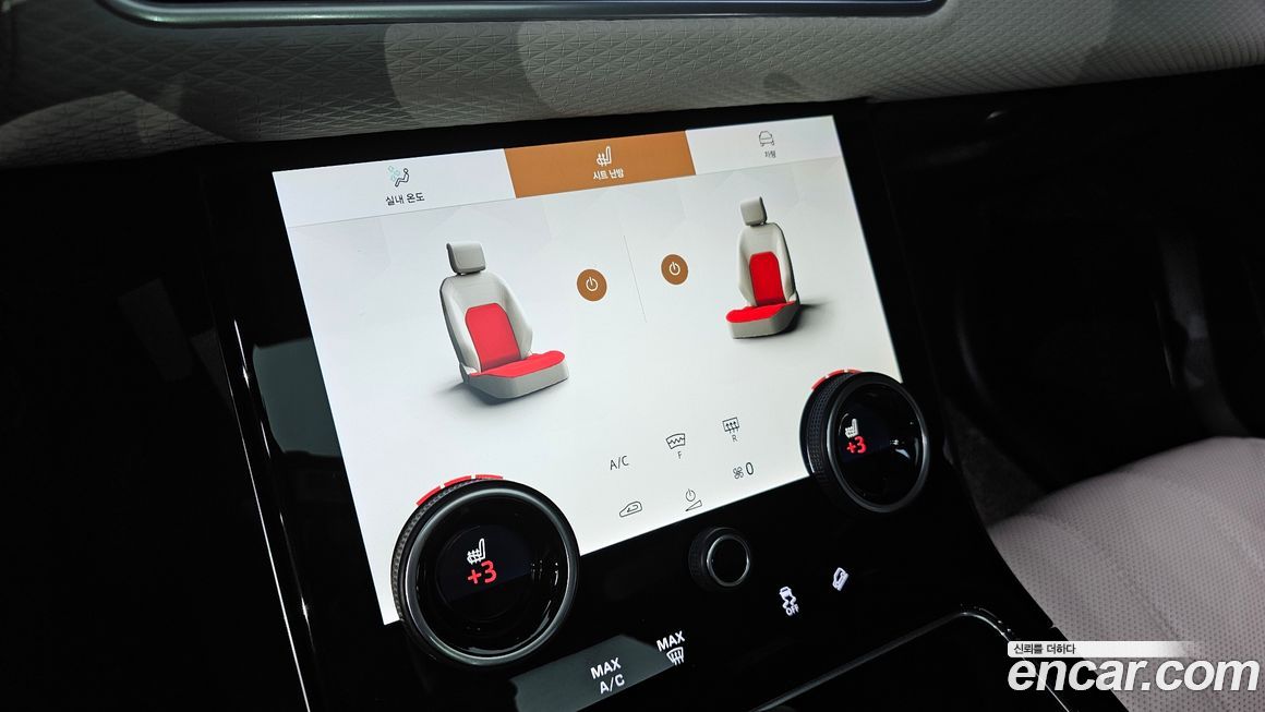 Land Rover Range Rover Velar 2023