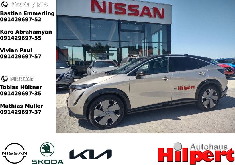 Nissan Ariya 2022