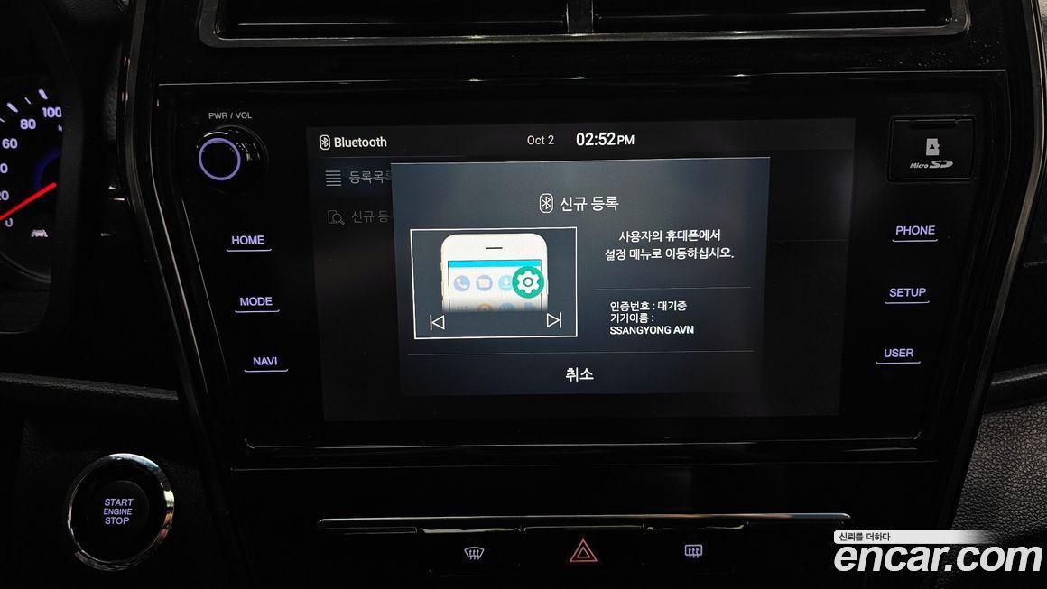 KG_Mobility_Ssangyong TIBOLI 2021