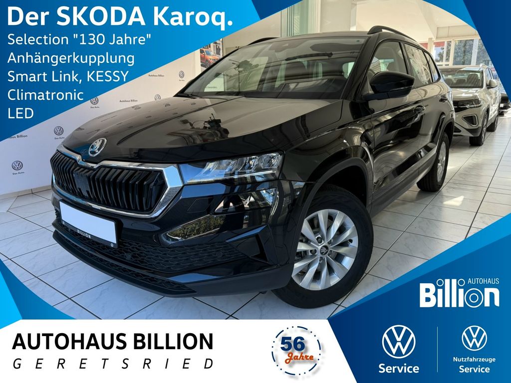 Skoda Karoq 2025