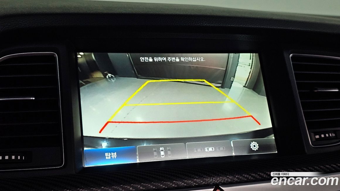 Hyundai Genesis 2014