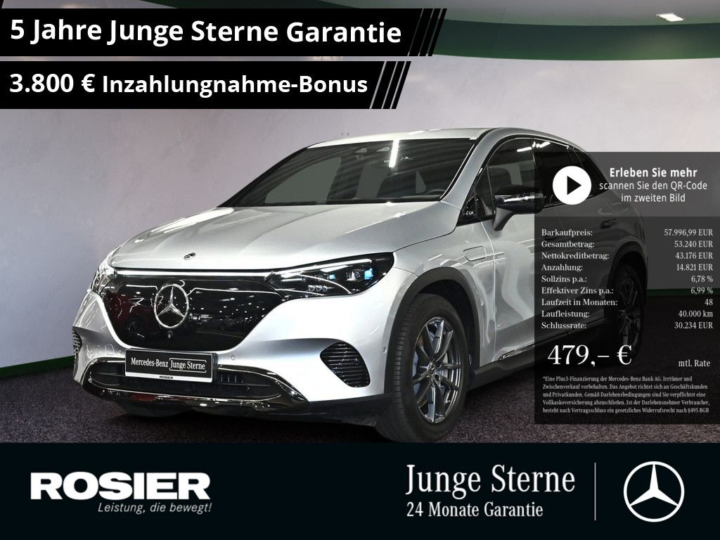 Mercedes-Benz EQE SUV 2023