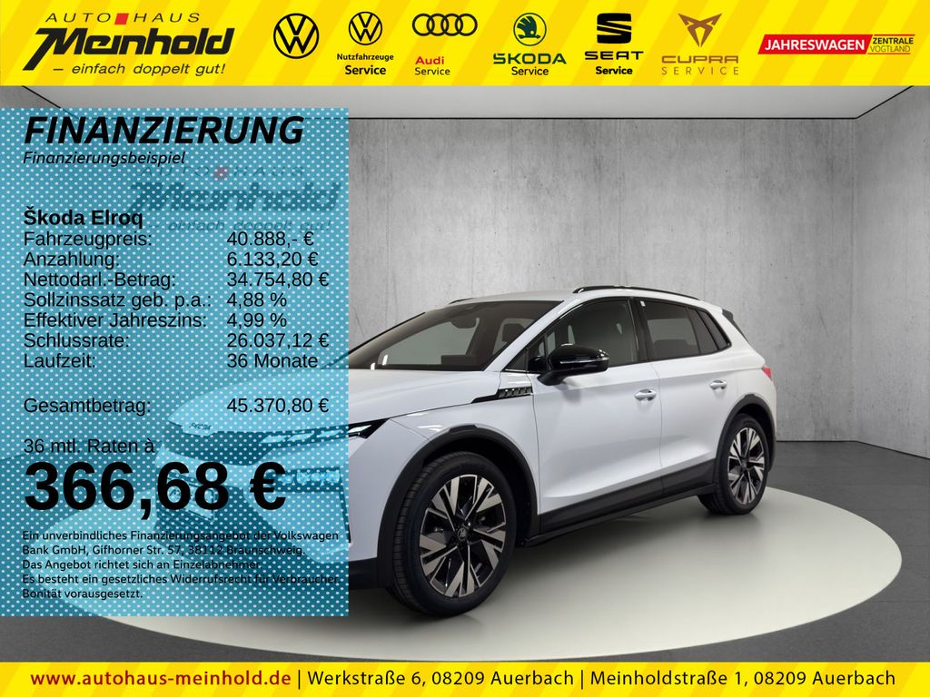 Skoda Elroq 2025