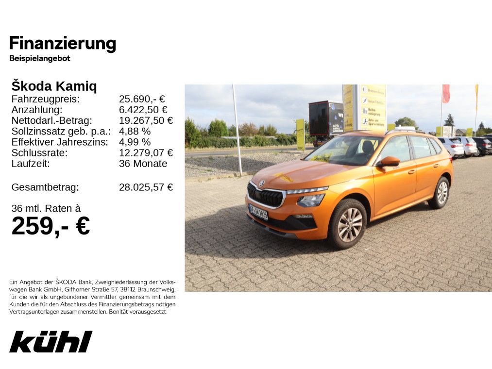 Skoda Kamiq 2025
