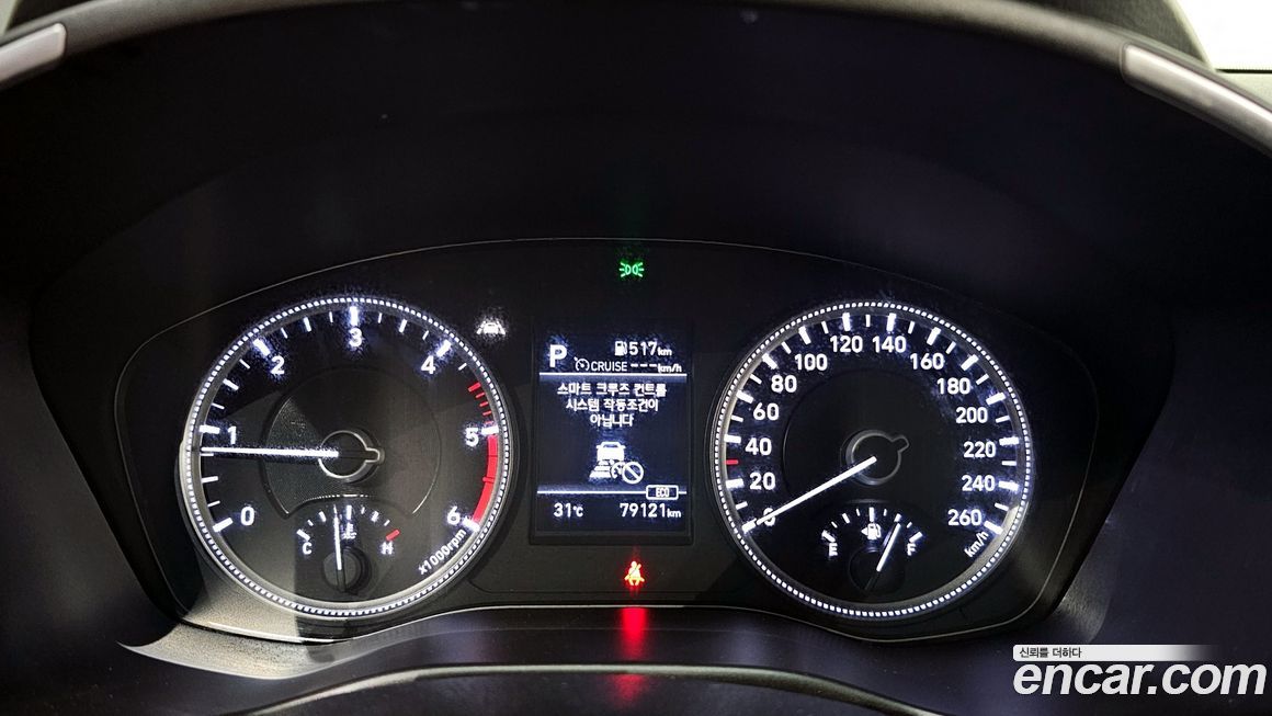 Hyundai Santafe 2020