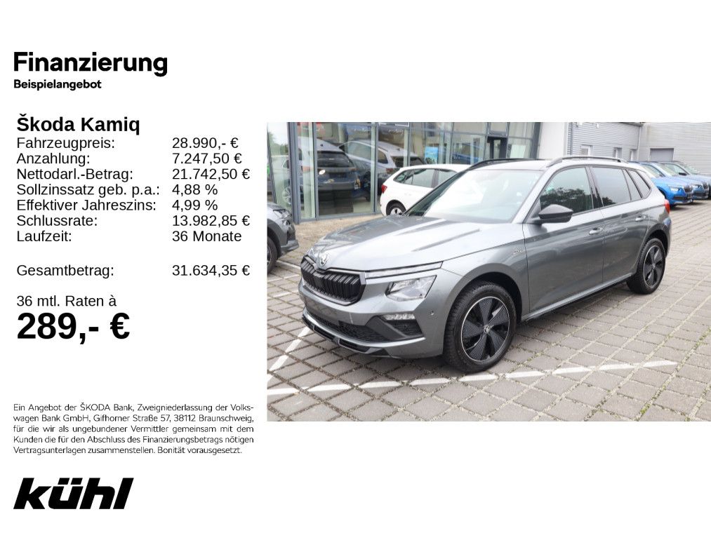 Skoda Kamiq 2025