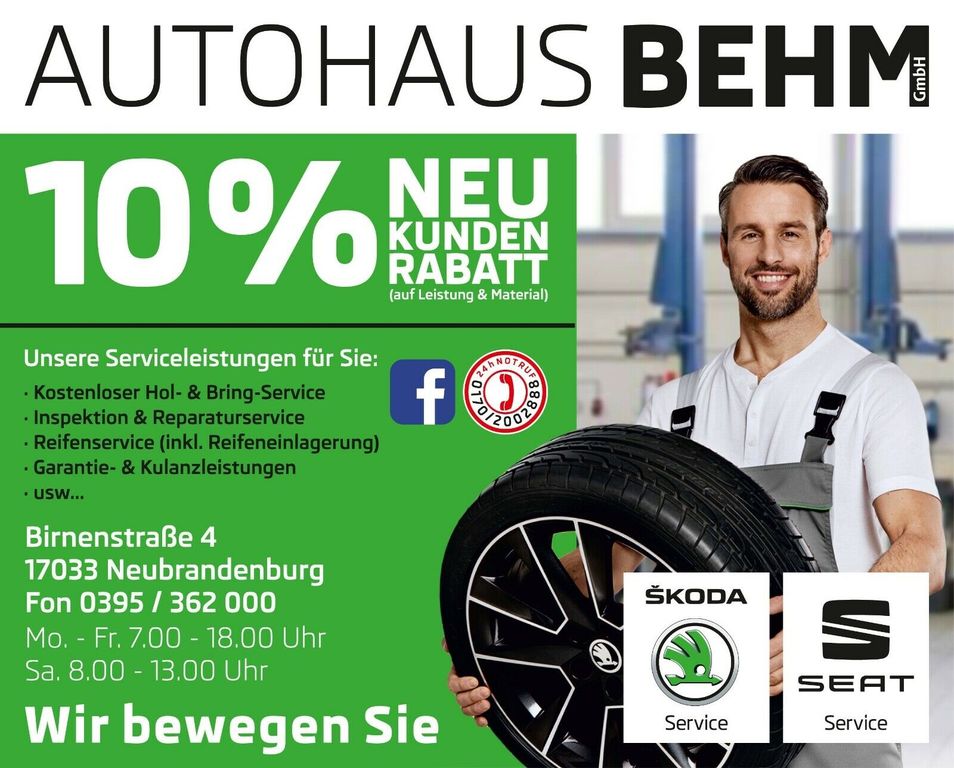 Skoda Kamiq 2025