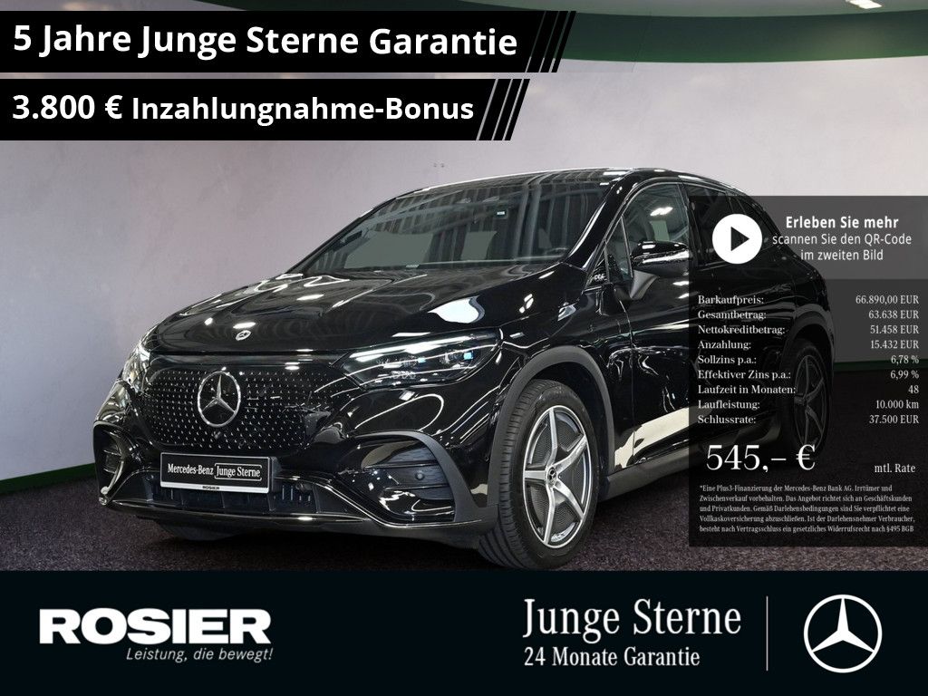 Mercedes-Benz EQE SUV 2025