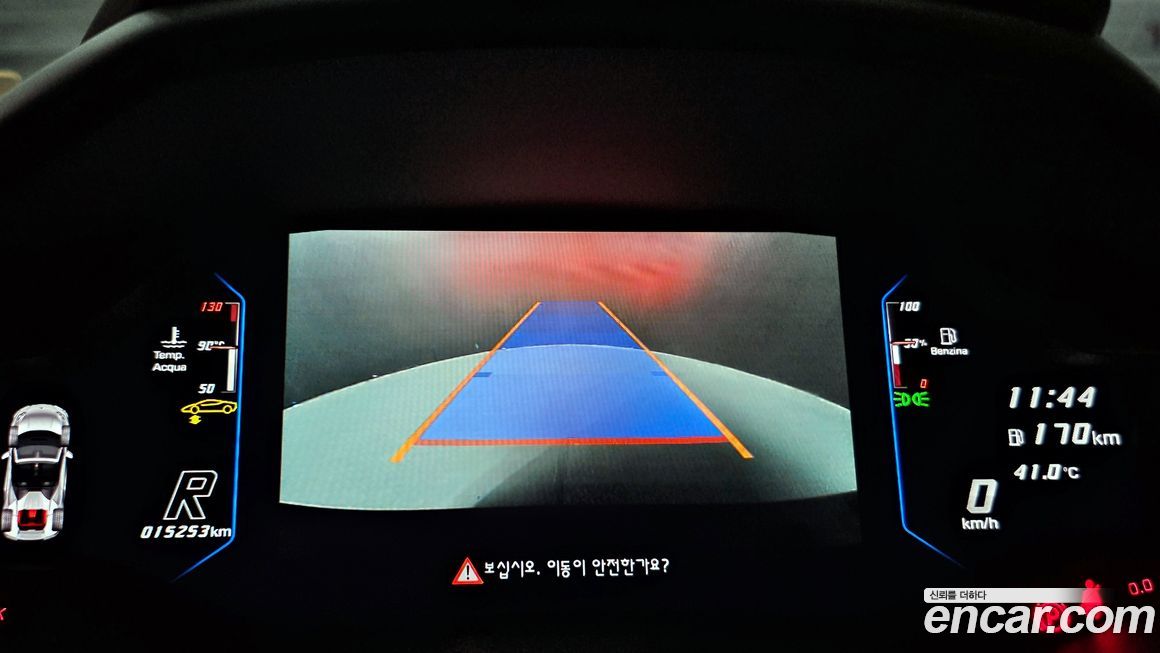 Lamborghini Huracan 2023