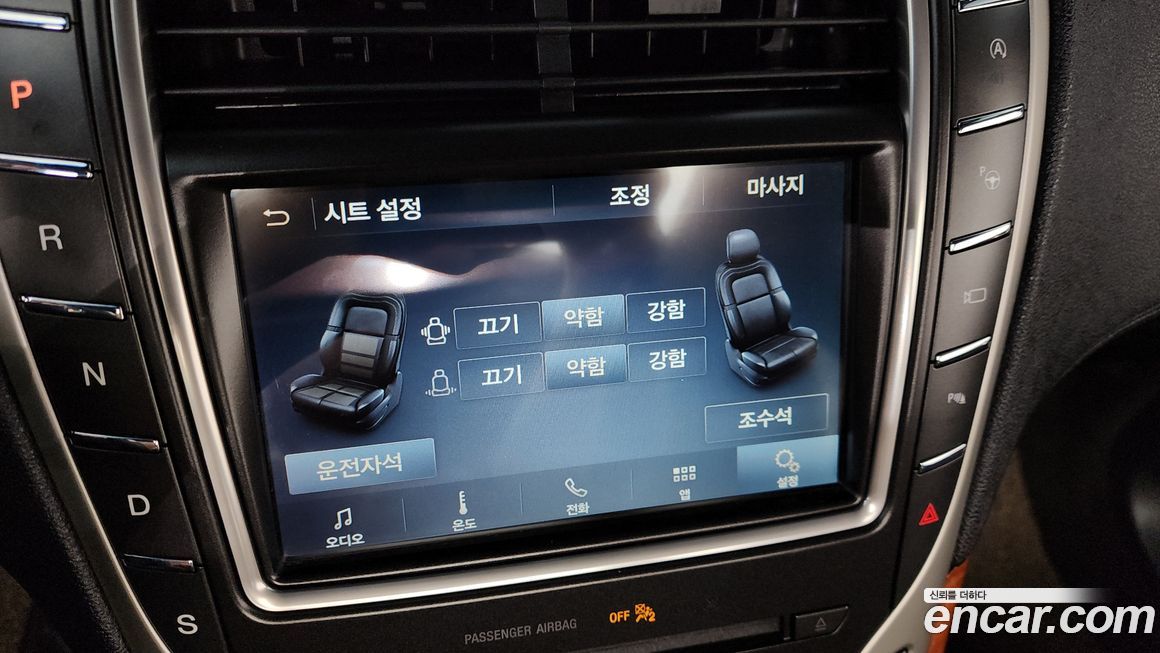 Lincoln Nautilus 2019