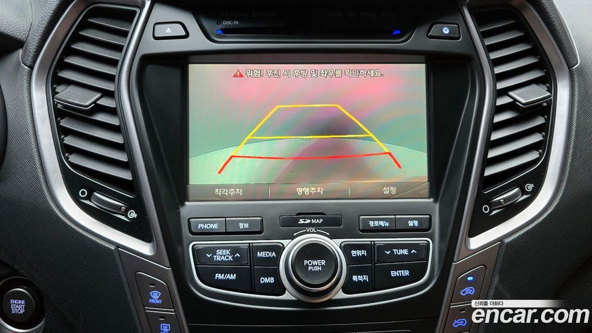 Hyundai Maxcruz 2015